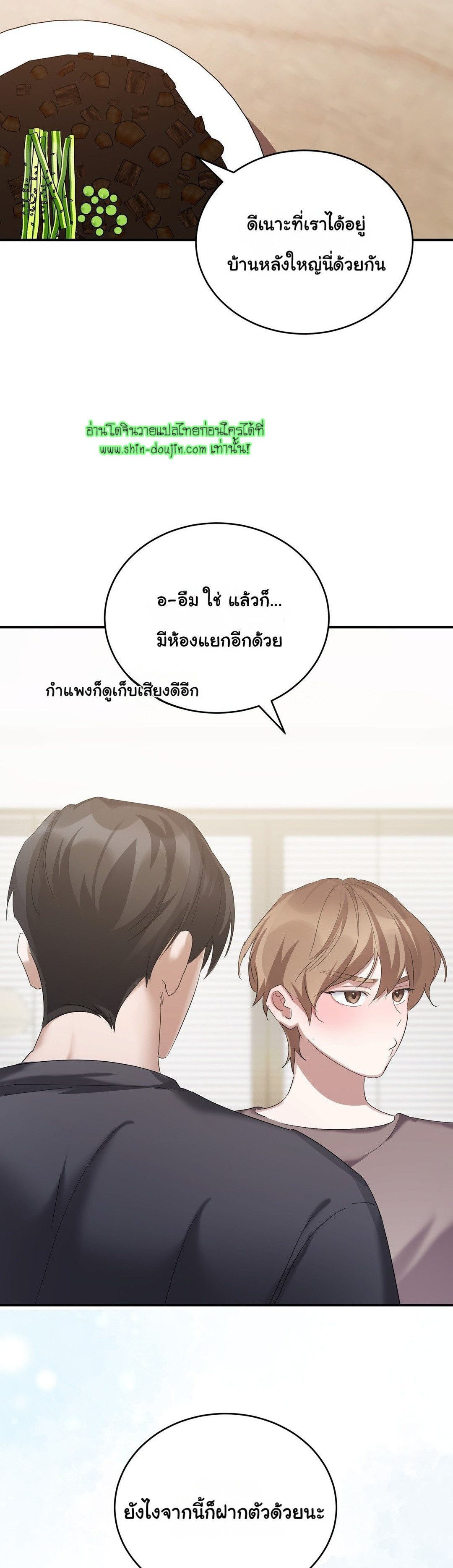 Sleepless Night EP 6